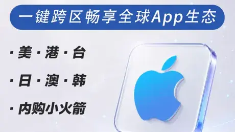 未激活iCloud是什么意思:苹果ID能干什么