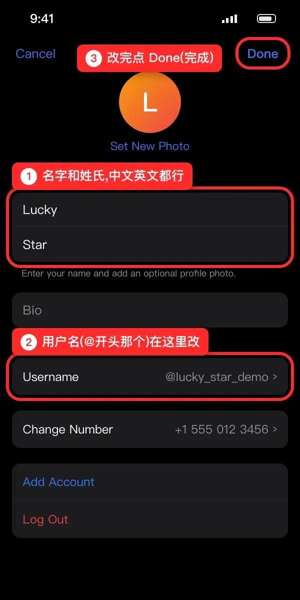 Telegram 编辑个人资料页:名字、个人简介、用户名(示意图)
